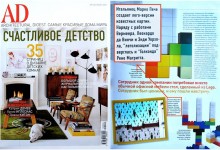 Rivista russa AD Architectural Digest